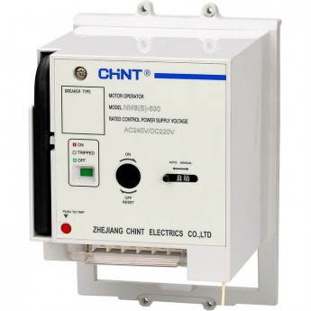 Моторный привод CHINT MOD22-M8 AC380-415В для NM8N-250 (R)