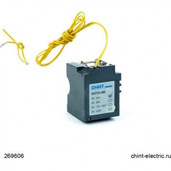 Независимый расцепитель CHINT SHT22-M8 AC380-415В для NM8N-250/400/630 (R)